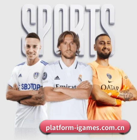 爱游戏 APP